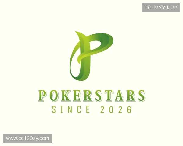 关于pokerstars官网